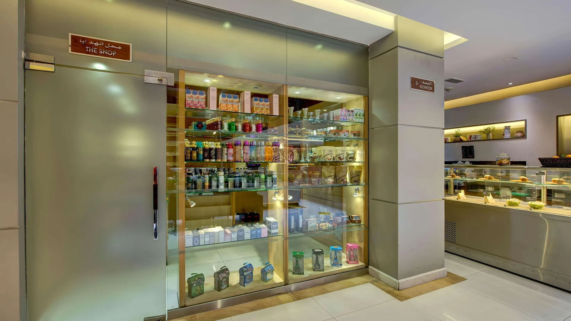Howard Johnson Plaza By Wyndham Dubai Deira